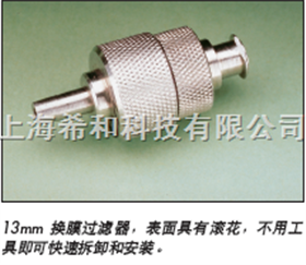 XX3001200MILLIPORE不锈钢换膜过滤器-13毫米