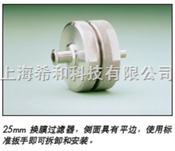 XX3002500，XX3002514MILLIPORE不锈钢换膜过滤器-25毫米