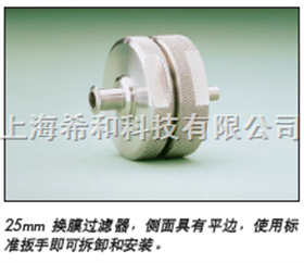 XX3002500，XX3002514MILLIPORE不锈钢换膜过滤器-25毫米