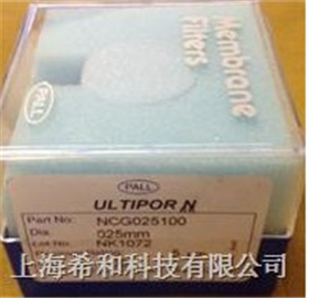 NNG025100-清洁度过滤膜，1.2微米孔径 NNG025100