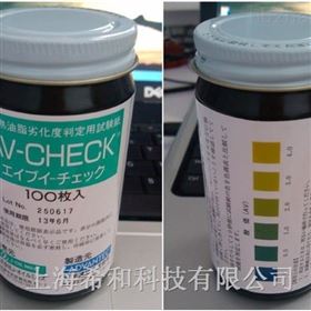 AV CHECKADVANTEC 加热油脂劣化度试纸